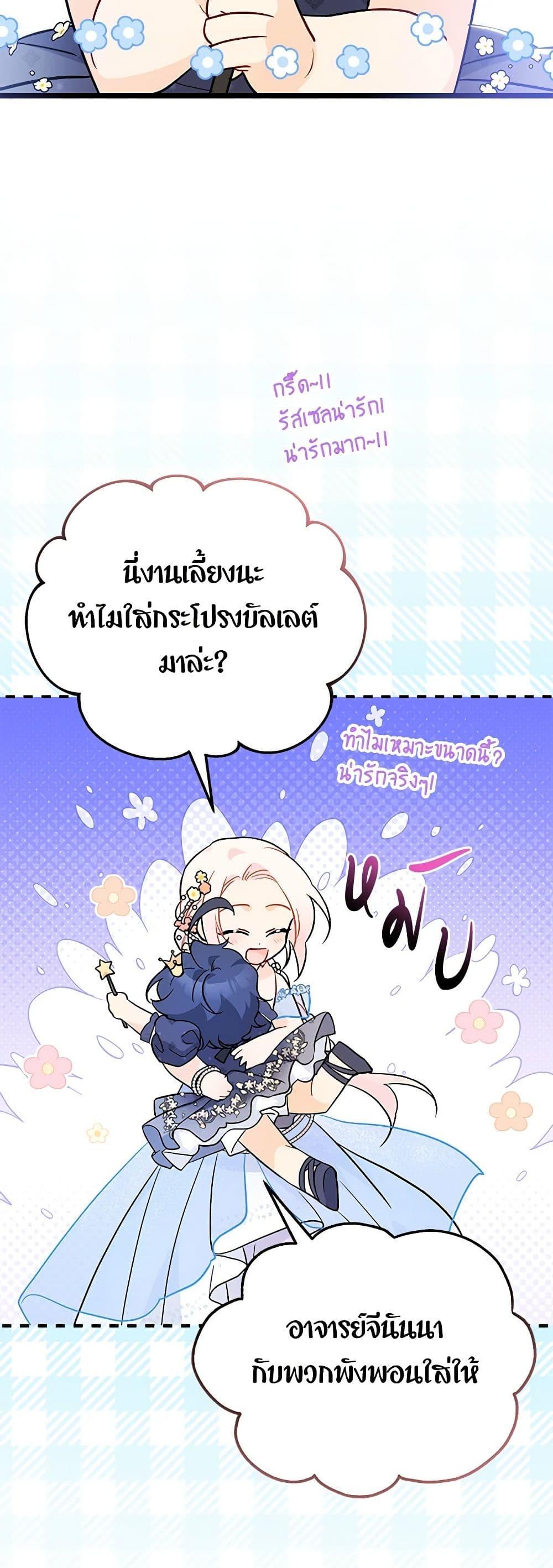 Manga-lc-com อ่านมังงะ อ่านการ์ตูน ออนไลน์ ฟรี The Symbiotic Relationship Between a Panther and a Rabbit ตอนที่ 1 2 3 4 5 6 7 8 9 10 11 12 13 14 ฟรี ไม่มีโฆษณา Manga-lc - อ่าน มังงะ อ่าน การ์ตูน ออนไลน์ อ่านมังงะ ฟรี