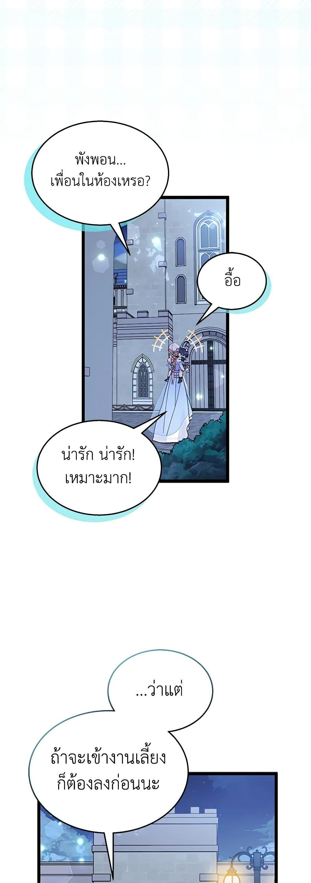 Manga-lc-com อ่านมังงะ อ่านการ์ตูน ออนไลน์ ฟรี The Symbiotic Relationship Between a Panther and a Rabbit ตอนที่ 1 2 3 4 5 6 7 8 9 10 11 12 13 14 ฟรี ไม่มีโฆษณา Manga-lc - อ่าน มังงะ อ่าน การ์ตูน ออนไลน์ อ่านมังงะ ฟรี