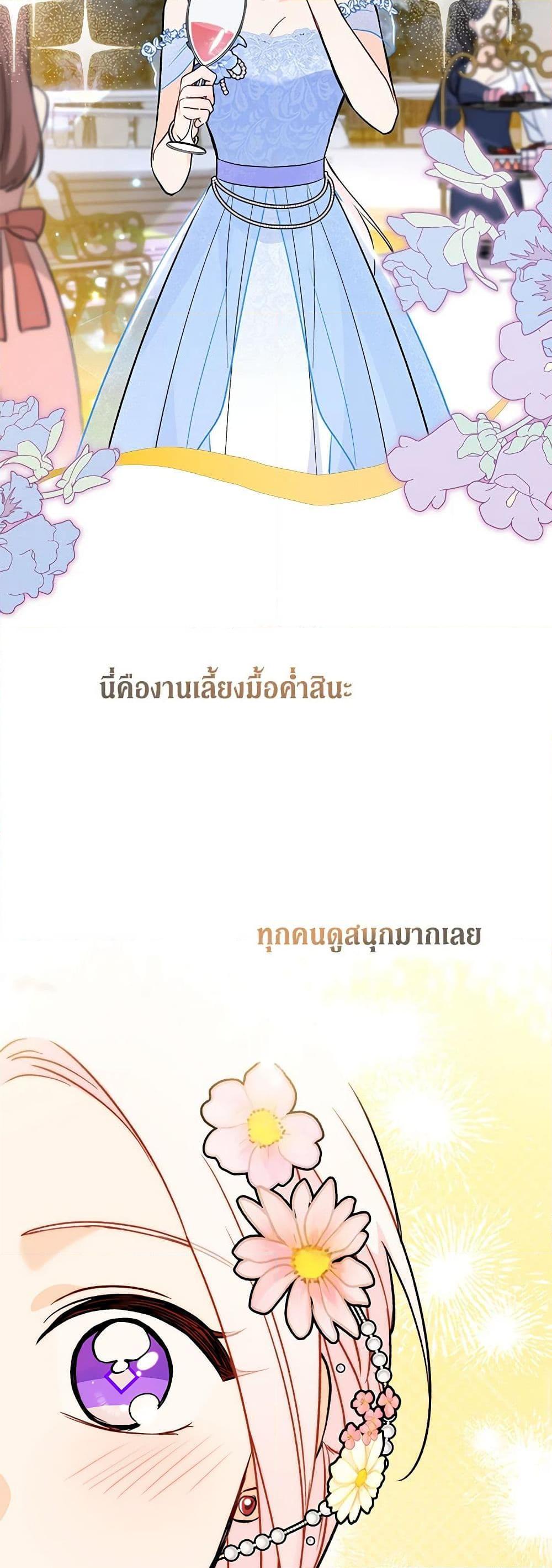 Manga-lc-com อ่านมังงะ อ่านการ์ตูน ออนไลน์ ฟรี The Symbiotic Relationship Between a Panther and a Rabbit ตอนที่ 1 2 3 4 5 6 7 8 9 10 11 12 13 14 ฟรี ไม่มีโฆษณา Manga-lc - อ่าน มังงะ อ่าน การ์ตูน ออนไลน์ อ่านมังงะ ฟรี