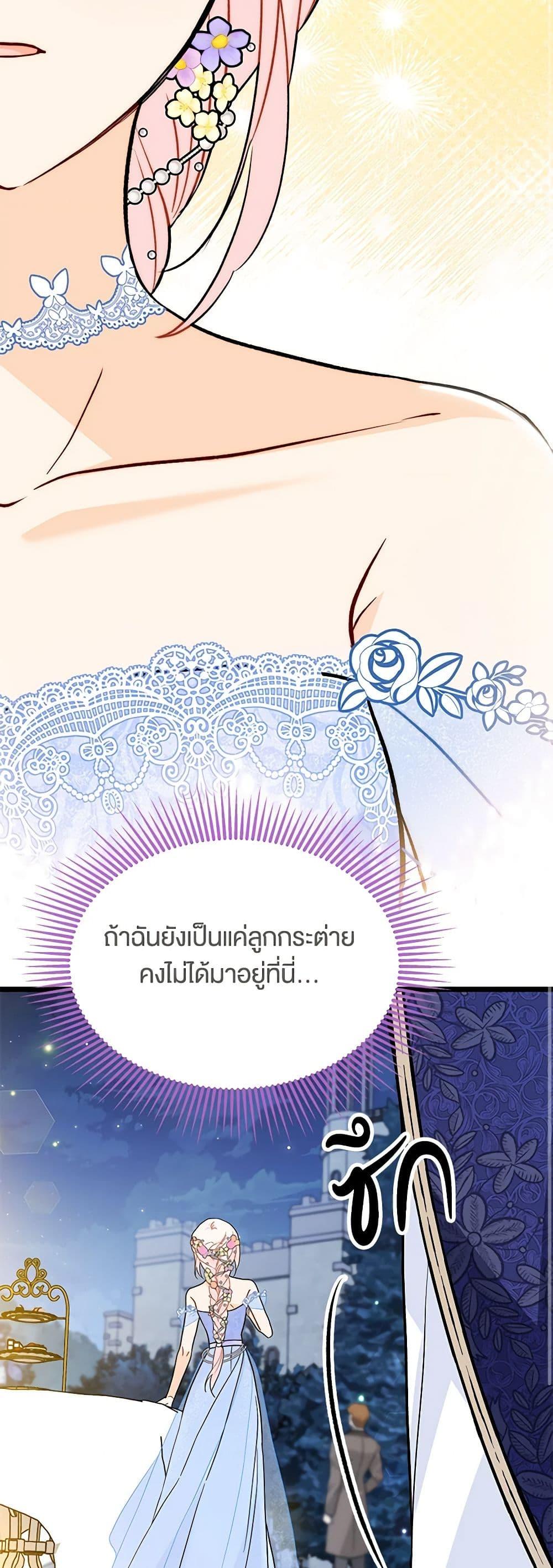 Manga-lc-com อ่านมังงะ อ่านการ์ตูน ออนไลน์ ฟรี The Symbiotic Relationship Between a Panther and a Rabbit ตอนที่ 1 2 3 4 5 6 7 8 9 10 11 12 13 14 ฟรี ไม่มีโฆษณา Manga-lc - อ่าน มังงะ อ่าน การ์ตูน ออนไลน์ อ่านมังงะ ฟรี