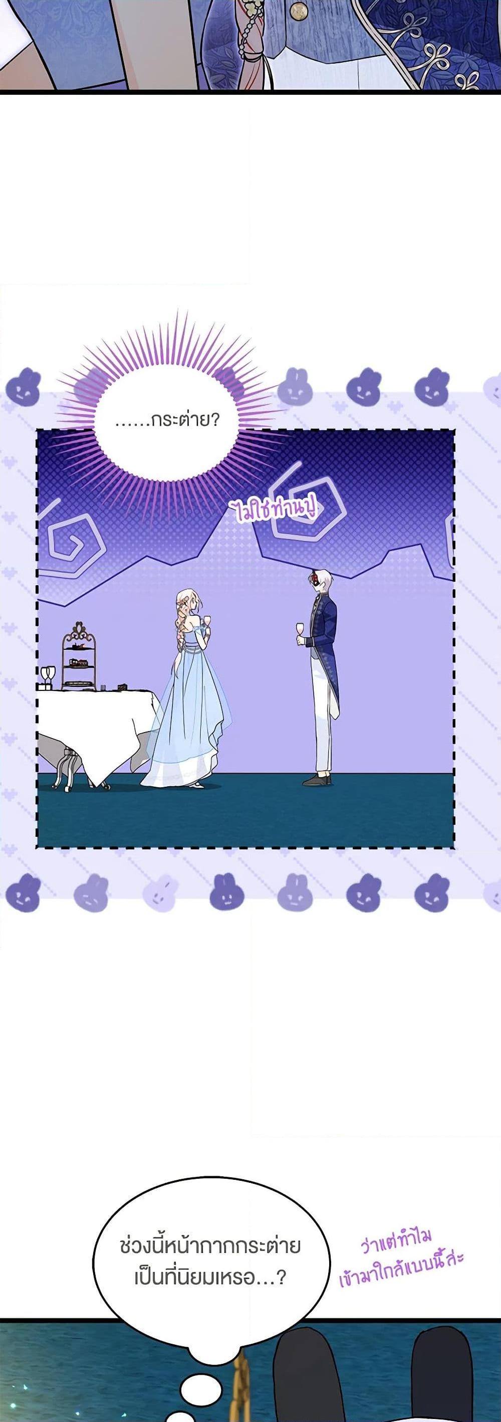 Manga-lc-com อ่านมังงะ อ่านการ์ตูน ออนไลน์ ฟรี The Symbiotic Relationship Between a Panther and a Rabbit ตอนที่ 1 2 3 4 5 6 7 8 9 10 11 12 13 14 ฟรี ไม่มีโฆษณา Manga-lc - อ่าน มังงะ อ่าน การ์ตูน ออนไลน์ อ่านมังงะ ฟรี