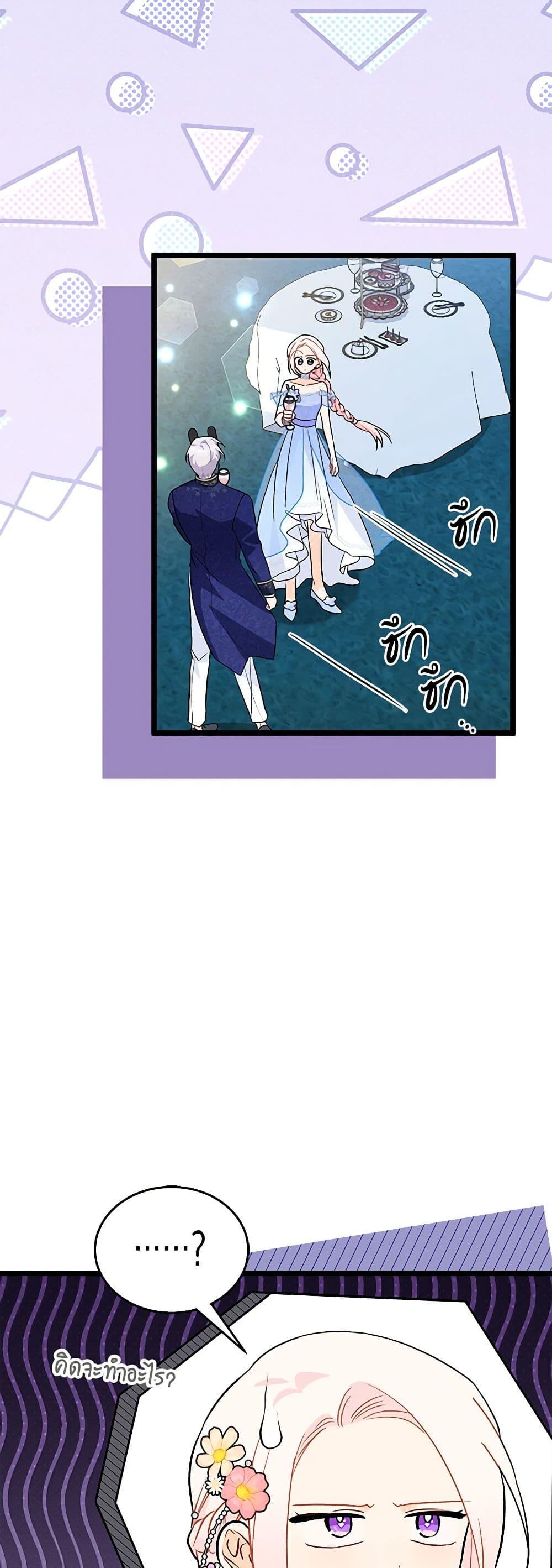 Manga-lc-com อ่านมังงะ อ่านการ์ตูน ออนไลน์ ฟรี The Symbiotic Relationship Between a Panther and a Rabbit ตอนที่ 1 2 3 4 5 6 7 8 9 10 11 12 13 14 ฟรี ไม่มีโฆษณา Manga-lc - อ่าน มังงะ อ่าน การ์ตูน ออนไลน์ อ่านมังงะ ฟรี