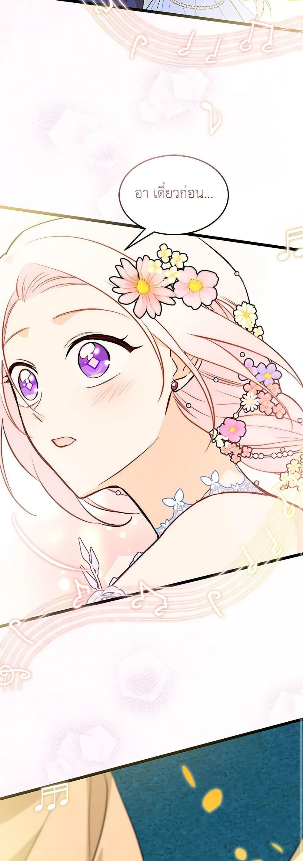 Manga-lc-com อ่านมังงะ อ่านการ์ตูน ออนไลน์ ฟรี The Symbiotic Relationship Between a Panther and a Rabbit ตอนที่ 1 2 3 4 5 6 7 8 9 10 11 12 13 14 ฟรี ไม่มีโฆษณา Manga-lc - อ่าน มังงะ อ่าน การ์ตูน ออนไลน์ อ่านมังงะ ฟรี