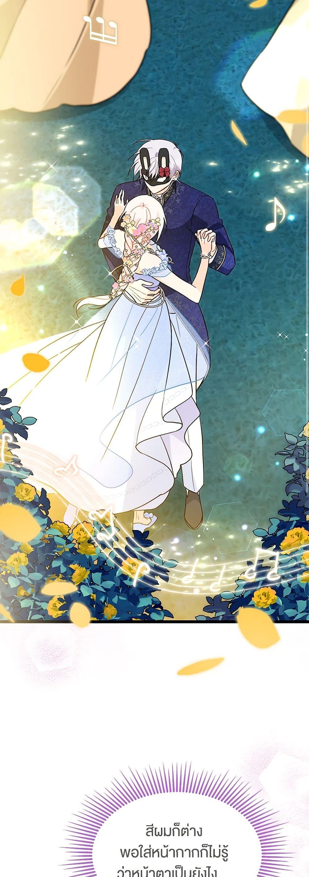 Manga-lc-com อ่านมังงะ อ่านการ์ตูน ออนไลน์ ฟรี The Symbiotic Relationship Between a Panther and a Rabbit ตอนที่ 1 2 3 4 5 6 7 8 9 10 11 12 13 14 ฟรี ไม่มีโฆษณา Manga-lc - อ่าน มังงะ อ่าน การ์ตูน ออนไลน์ อ่านมังงะ ฟรี