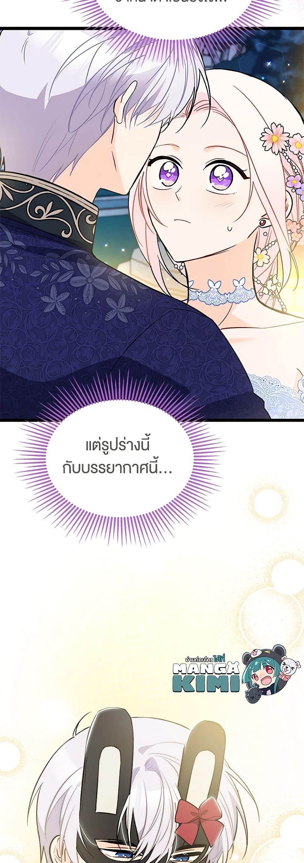 Manga-lc-com อ่านมังงะ อ่านการ์ตูน ออนไลน์ ฟรี The Symbiotic Relationship Between a Panther and a Rabbit ตอนที่ 1 2 3 4 5 6 7 8 9 10 11 12 13 14 ฟรี ไม่มีโฆษณา Manga-lc - อ่าน มังงะ อ่าน การ์ตูน ออนไลน์ อ่านมังงะ ฟรี