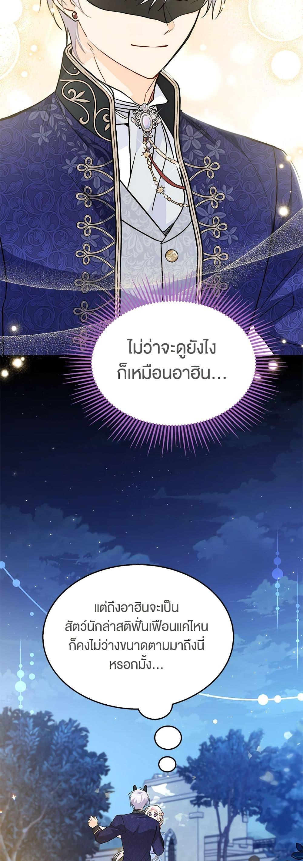 Manga-lc-com อ่านมังงะ อ่านการ์ตูน ออนไลน์ ฟรี The Symbiotic Relationship Between a Panther and a Rabbit ตอนที่ 1 2 3 4 5 6 7 8 9 10 11 12 13 14 ฟรี ไม่มีโฆษณา Manga-lc - อ่าน มังงะ อ่าน การ์ตูน ออนไลน์ อ่านมังงะ ฟรี