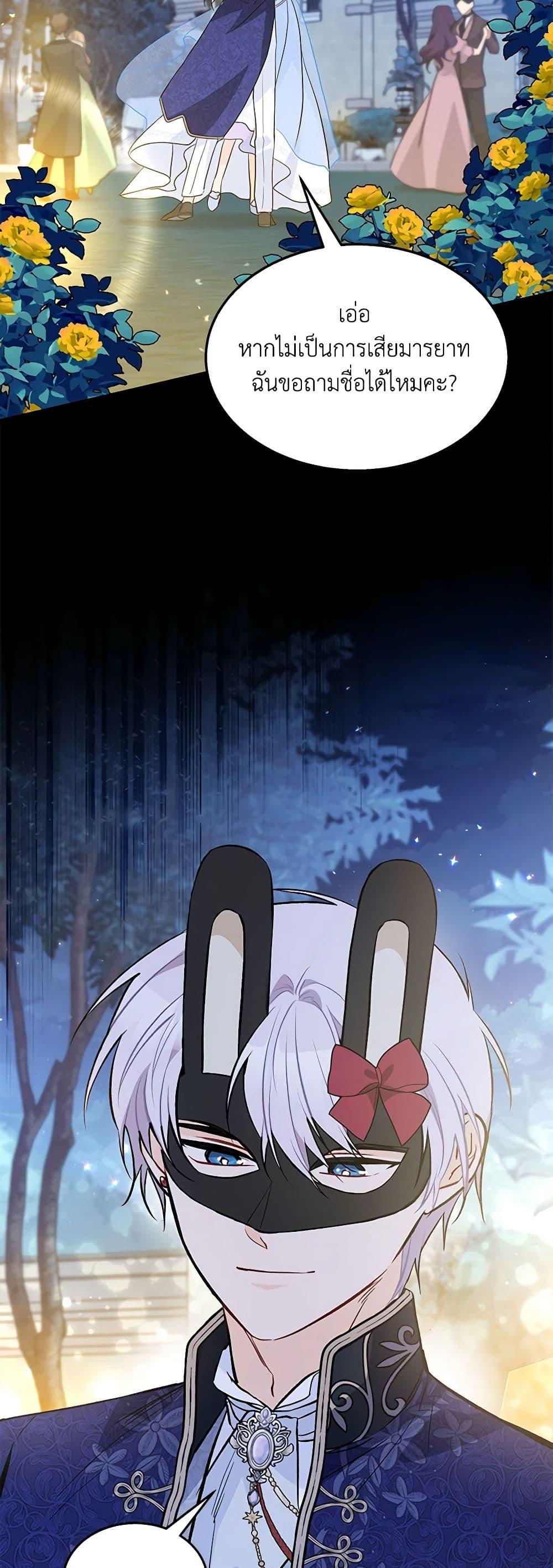 Manga-lc-com อ่านมังงะ อ่านการ์ตูน ออนไลน์ ฟรี The Symbiotic Relationship Between a Panther and a Rabbit ตอนที่ 1 2 3 4 5 6 7 8 9 10 11 12 13 14 ฟรี ไม่มีโฆษณา Manga-lc - อ่าน มังงะ อ่าน การ์ตูน ออนไลน์ อ่านมังงะ ฟรี