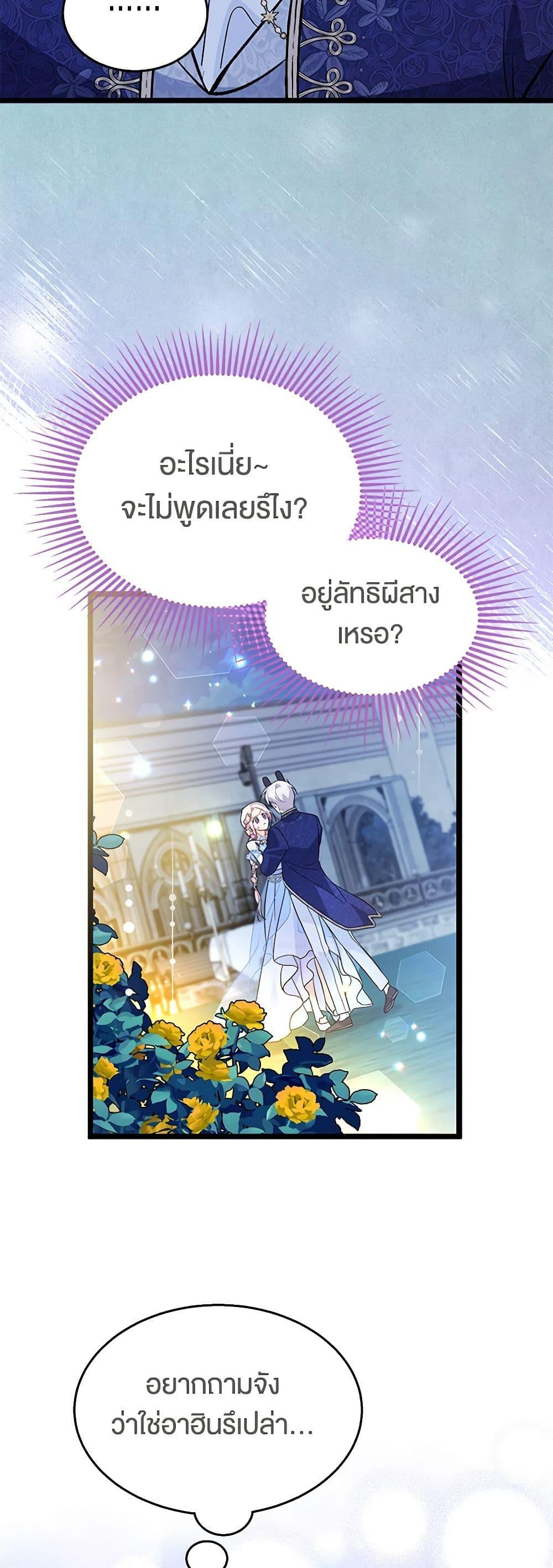 Manga-lc-com อ่านมังงะ อ่านการ์ตูน ออนไลน์ ฟรี The Symbiotic Relationship Between a Panther and a Rabbit ตอนที่ 1 2 3 4 5 6 7 8 9 10 11 12 13 14 ฟรี ไม่มีโฆษณา Manga-lc - อ่าน มังงะ อ่าน การ์ตูน ออนไลน์ อ่านมังงะ ฟรี
