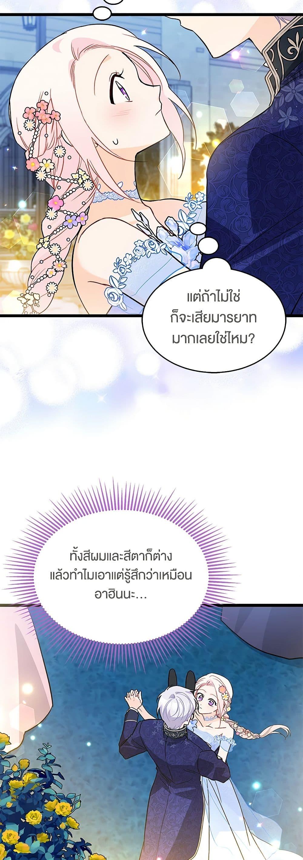 Manga-lc-com อ่านมังงะ อ่านการ์ตูน ออนไลน์ ฟรี The Symbiotic Relationship Between a Panther and a Rabbit ตอนที่ 1 2 3 4 5 6 7 8 9 10 11 12 13 14 ฟรี ไม่มีโฆษณา Manga-lc - อ่าน มังงะ อ่าน การ์ตูน ออนไลน์ อ่านมังงะ ฟรี