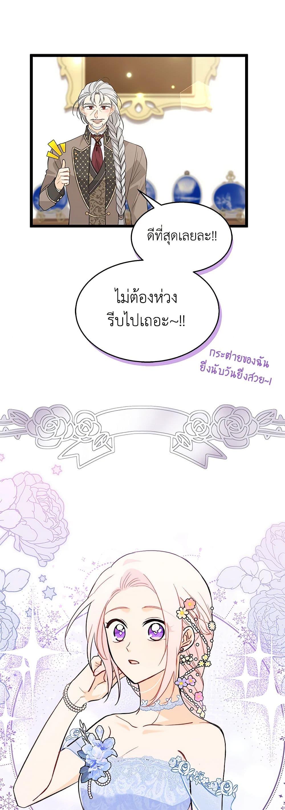 Manga-lc-com อ่านมังงะ อ่านการ์ตูน ออนไลน์ ฟรี The Symbiotic Relationship Between a Panther and a Rabbit ตอนที่ 1 2 3 4 5 6 7 8 9 10 11 12 13 14 ฟรี ไม่มีโฆษณา Manga-lc - อ่าน มังงะ อ่าน การ์ตูน ออนไลน์ อ่านมังงะ ฟรี