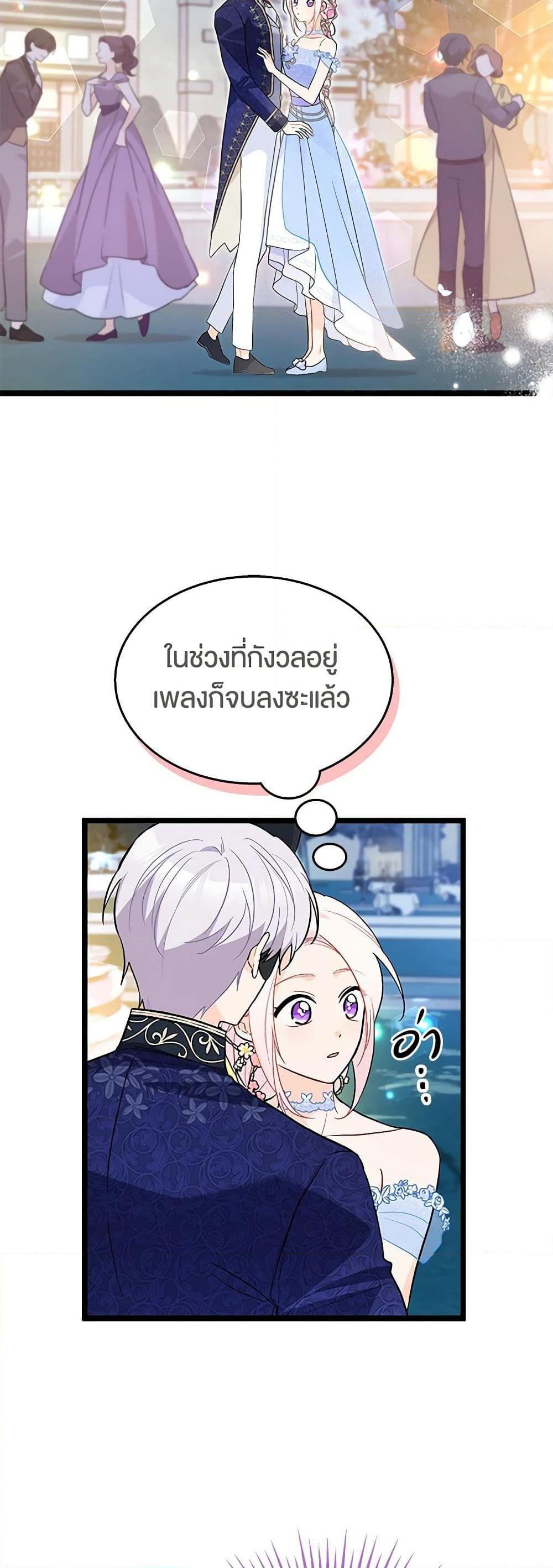 Manga-lc-com อ่านมังงะ อ่านการ์ตูน ออนไลน์ ฟรี The Symbiotic Relationship Between a Panther and a Rabbit ตอนที่ 1 2 3 4 5 6 7 8 9 10 11 12 13 14 ฟรี ไม่มีโฆษณา Manga-lc - อ่าน มังงะ อ่าน การ์ตูน ออนไลน์ อ่านมังงะ ฟรี