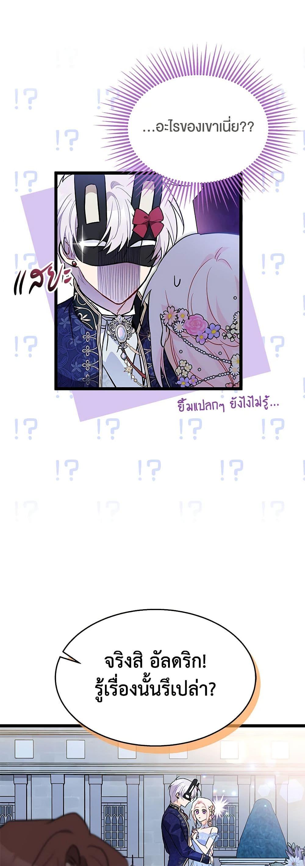 Manga-lc-com อ่านมังงะ อ่านการ์ตูน ออนไลน์ ฟรี The Symbiotic Relationship Between a Panther and a Rabbit ตอนที่ 1 2 3 4 5 6 7 8 9 10 11 12 13 14 ฟรี ไม่มีโฆษณา Manga-lc - อ่าน มังงะ อ่าน การ์ตูน ออนไลน์ อ่านมังงะ ฟรี