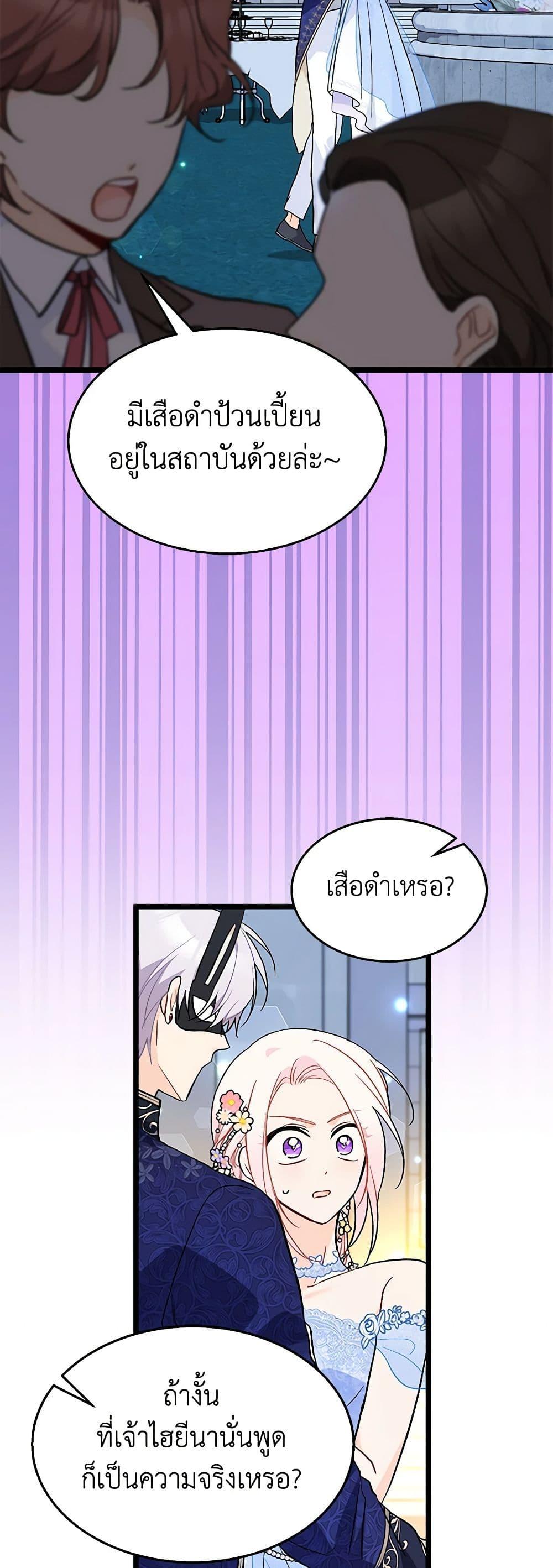 Manga-lc-com อ่านมังงะ อ่านการ์ตูน ออนไลน์ ฟรี The Symbiotic Relationship Between a Panther and a Rabbit ตอนที่ 1 2 3 4 5 6 7 8 9 10 11 12 13 14 ฟรี ไม่มีโฆษณา Manga-lc - อ่าน มังงะ อ่าน การ์ตูน ออนไลน์ อ่านมังงะ ฟรี