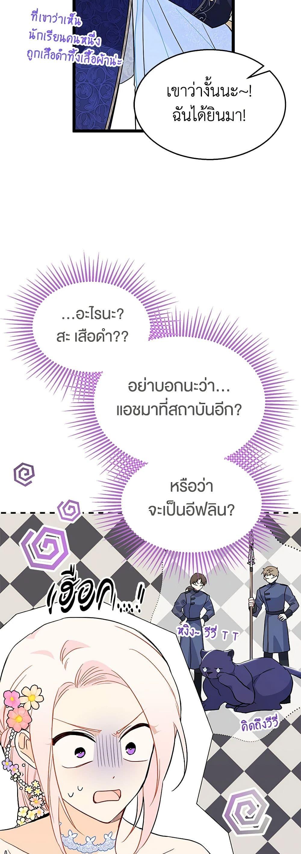 Manga-lc-com อ่านมังงะ อ่านการ์ตูน ออนไลน์ ฟรี The Symbiotic Relationship Between a Panther and a Rabbit ตอนที่ 1 2 3 4 5 6 7 8 9 10 11 12 13 14 ฟรี ไม่มีโฆษณา Manga-lc - อ่าน มังงะ อ่าน การ์ตูน ออนไลน์ อ่านมังงะ ฟรี