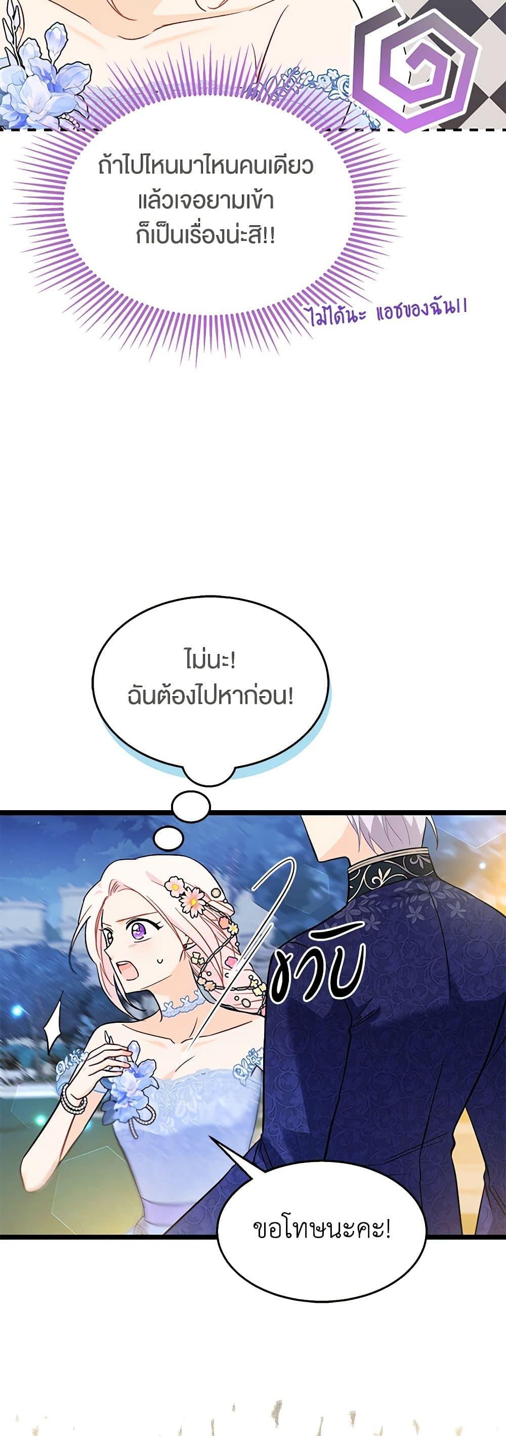 Manga-lc-com อ่านมังงะ อ่านการ์ตูน ออนไลน์ ฟรี The Symbiotic Relationship Between a Panther and a Rabbit ตอนที่ 1 2 3 4 5 6 7 8 9 10 11 12 13 14 ฟรี ไม่มีโฆษณา Manga-lc - อ่าน มังงะ อ่าน การ์ตูน ออนไลน์ อ่านมังงะ ฟรี