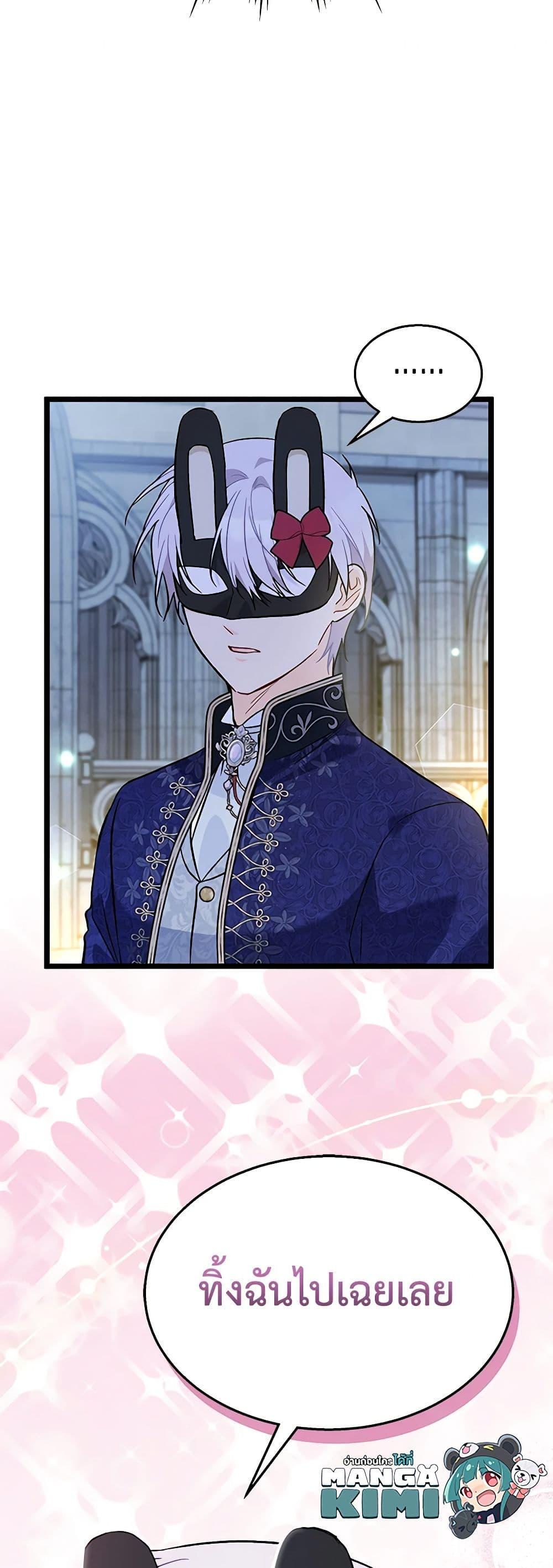 Manga-lc-com อ่านมังงะ อ่านการ์ตูน ออนไลน์ ฟรี The Symbiotic Relationship Between a Panther and a Rabbit ตอนที่ 1 2 3 4 5 6 7 8 9 10 11 12 13 14 ฟรี ไม่มีโฆษณา Manga-lc - อ่าน มังงะ อ่าน การ์ตูน ออนไลน์ อ่านมังงะ ฟรี