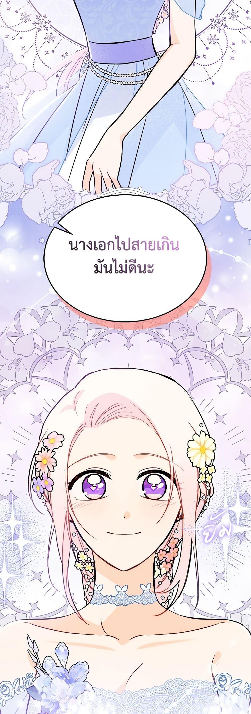 Manga-lc-com อ่านมังงะ อ่านการ์ตูน ออนไลน์ ฟรี The Symbiotic Relationship Between a Panther and a Rabbit ตอนที่ 1 2 3 4 5 6 7 8 9 10 11 12 13 14 ฟรี ไม่มีโฆษณา Manga-lc - อ่าน มังงะ อ่าน การ์ตูน ออนไลน์ อ่านมังงะ ฟรี