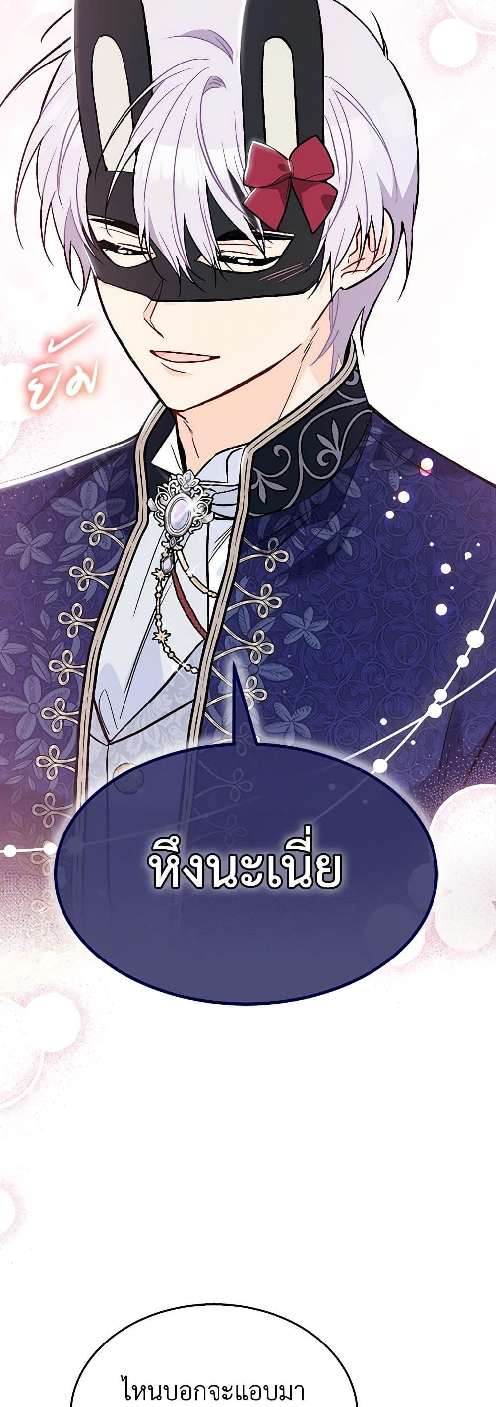 Manga-lc-com อ่านมังงะ อ่านการ์ตูน ออนไลน์ ฟรี The Symbiotic Relationship Between a Panther and a Rabbit ตอนที่ 1 2 3 4 5 6 7 8 9 10 11 12 13 14 ฟรี ไม่มีโฆษณา Manga-lc - อ่าน มังงะ อ่าน การ์ตูน ออนไลน์ อ่านมังงะ ฟรี