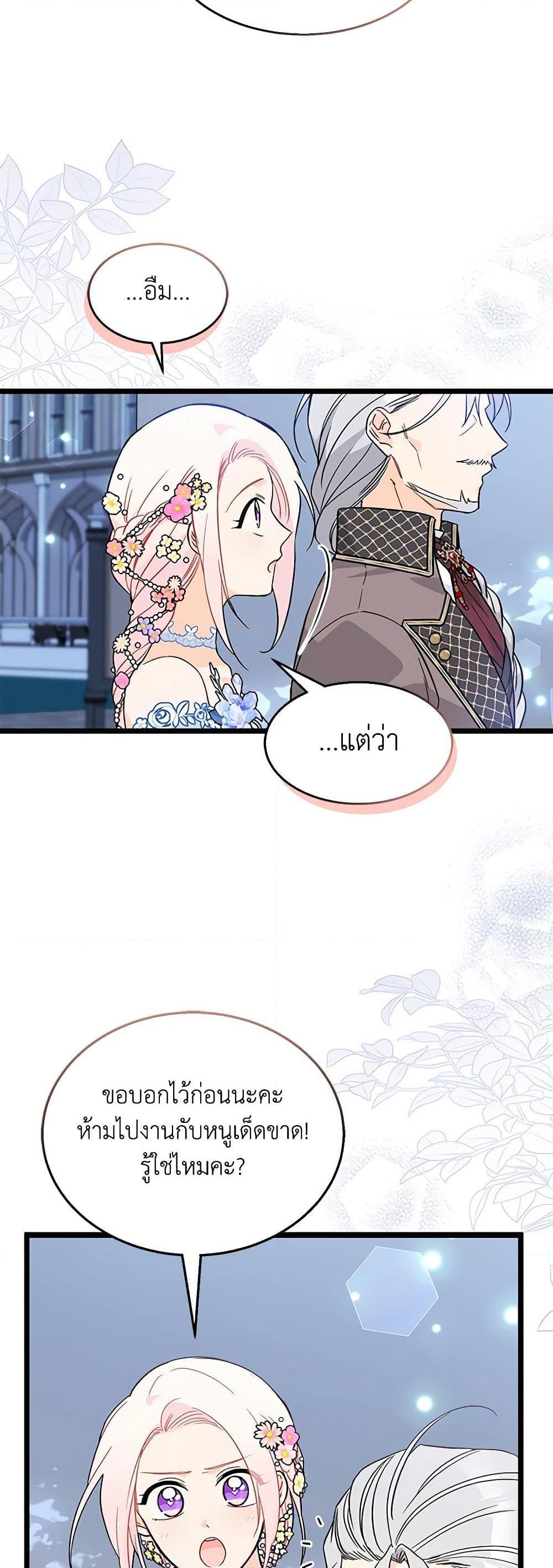 Manga-lc-com อ่านมังงะ อ่านการ์ตูน ออนไลน์ ฟรี The Symbiotic Relationship Between a Panther and a Rabbit ตอนที่ 1 2 3 4 5 6 7 8 9 10 11 12 13 14 ฟรี ไม่มีโฆษณา Manga-lc - อ่าน มังงะ อ่าน การ์ตูน ออนไลน์ อ่านมังงะ ฟรี