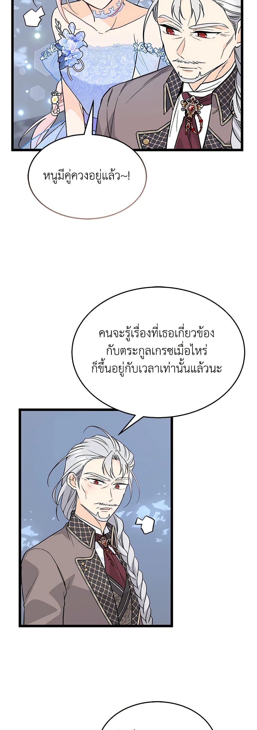 Manga-lc-com อ่านมังงะ อ่านการ์ตูน ออนไลน์ ฟรี The Symbiotic Relationship Between a Panther and a Rabbit ตอนที่ 1 2 3 4 5 6 7 8 9 10 11 12 13 14 ฟรี ไม่มีโฆษณา Manga-lc - อ่าน มังงะ อ่าน การ์ตูน ออนไลน์ อ่านมังงะ ฟรี