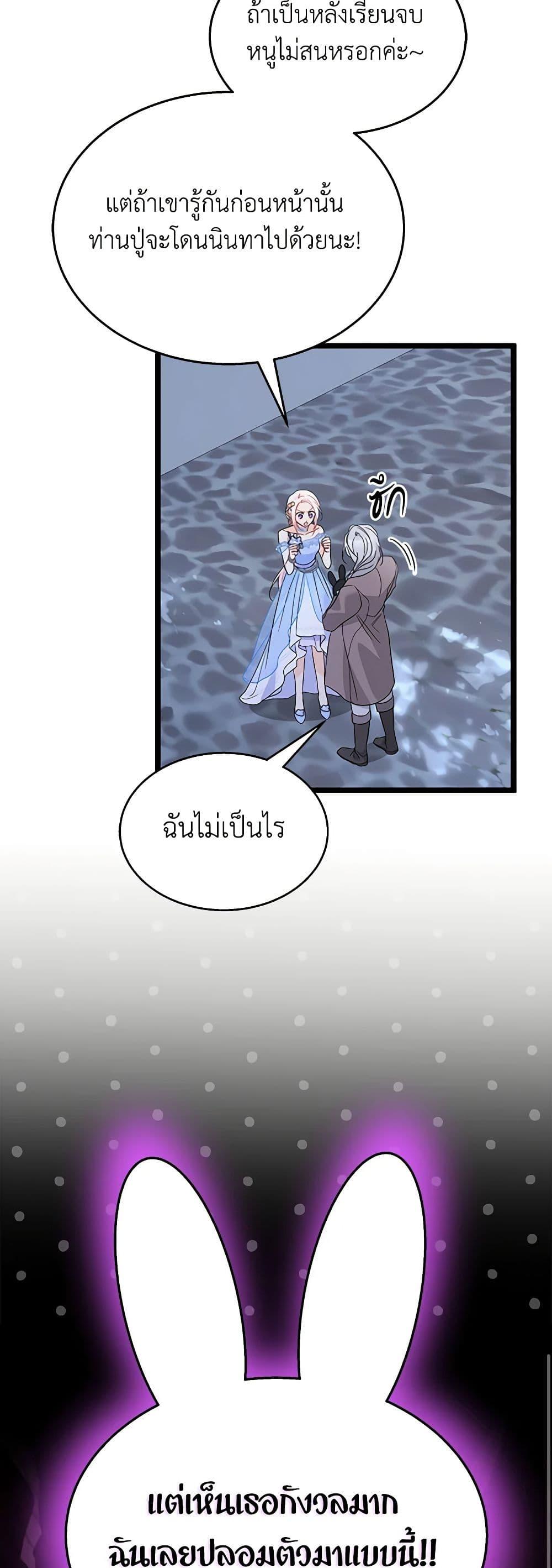 Manga-lc-com อ่านมังงะ อ่านการ์ตูน ออนไลน์ ฟรี The Symbiotic Relationship Between a Panther and a Rabbit ตอนที่ 1 2 3 4 5 6 7 8 9 10 11 12 13 14 ฟรี ไม่มีโฆษณา Manga-lc - อ่าน มังงะ อ่าน การ์ตูน ออนไลน์ อ่านมังงะ ฟรี