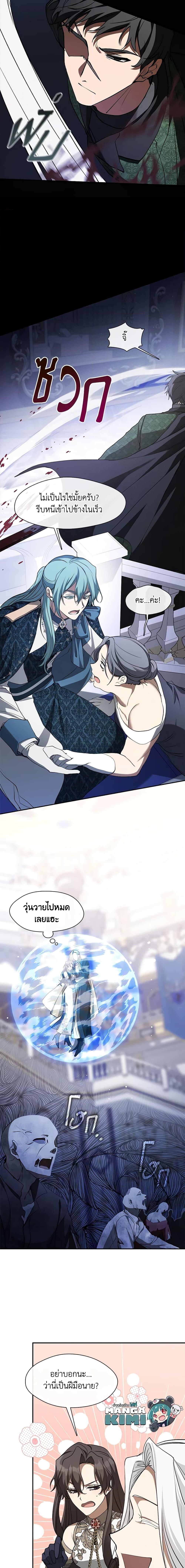 Manga-lc-com อ่านมังงะ อ่านการ์ตูน ออนไลน์ ฟรี I Failed To Throw The Villain Away ตอนที่ 1 2 3 4 5 6 7 8 9 10 11 12 13 14 ฟรี ไม่มีโฆษณา Manga-lc - อ่าน มังงะ อ่าน การ์ตูน ออนไลน์ อ่านมังงะ ฟรี