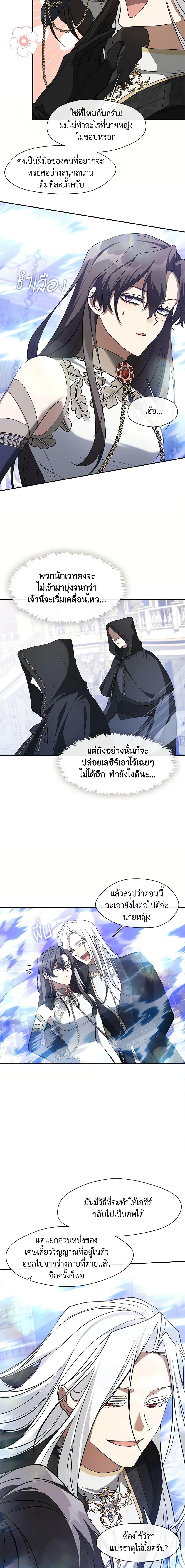 Manga-lc-com อ่านมังงะ อ่านการ์ตูน ออนไลน์ ฟรี I Failed To Throw The Villain Away ตอนที่ 1 2 3 4 5 6 7 8 9 10 11 12 13 14 ฟรี ไม่มีโฆษณา Manga-lc - อ่าน มังงะ อ่าน การ์ตูน ออนไลน์ อ่านมังงะ ฟรี