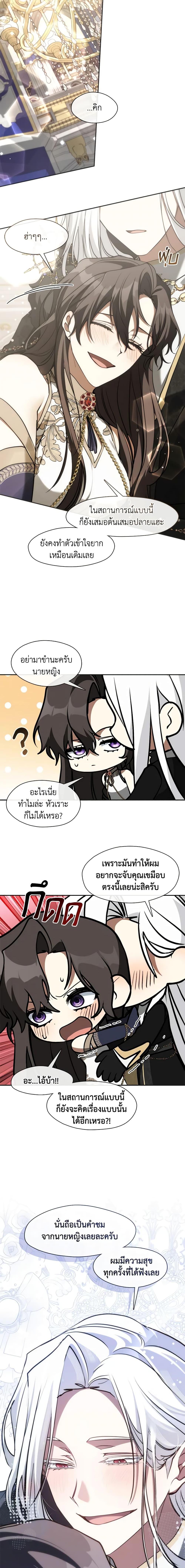 Manga-lc-com อ่านมังงะ อ่านการ์ตูน ออนไลน์ ฟรี I Failed To Throw The Villain Away ตอนที่ 1 2 3 4 5 6 7 8 9 10 11 12 13 14 ฟรี ไม่มีโฆษณา Manga-lc - อ่าน มังงะ อ่าน การ์ตูน ออนไลน์ อ่านมังงะ ฟรี