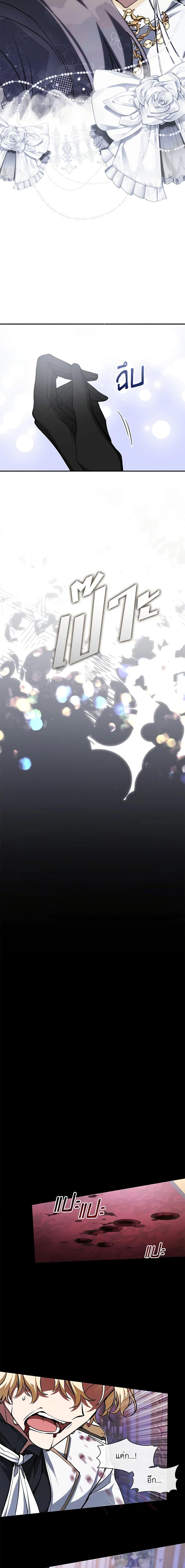 Manga-lc-com อ่านมังงะ อ่านการ์ตูน ออนไลน์ ฟรี I Failed To Throw The Villain Away ตอนที่ 1 2 3 4 5 6 7 8 9 10 11 12 13 14 ฟรี ไม่มีโฆษณา Manga-lc - อ่าน มังงะ อ่าน การ์ตูน ออนไลน์ อ่านมังงะ ฟรี