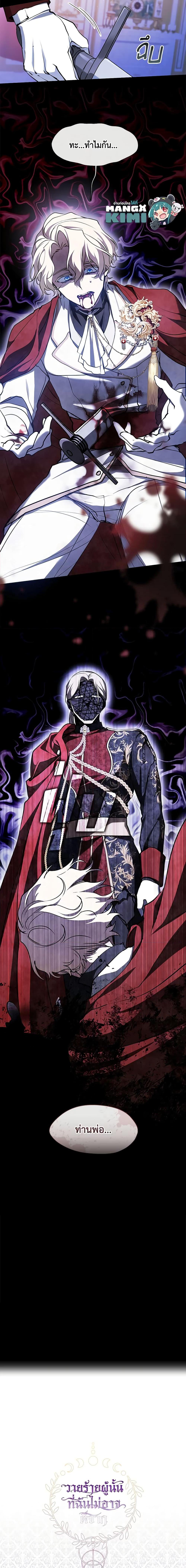 Manga-lc-com อ่านมังงะ อ่านการ์ตูน ออนไลน์ ฟรี I Failed To Throw The Villain Away ตอนที่ 1 2 3 4 5 6 7 8 9 10 11 12 13 14 ฟรี ไม่มีโฆษณา Manga-lc - อ่าน มังงะ อ่าน การ์ตูน ออนไลน์ อ่านมังงะ ฟรี