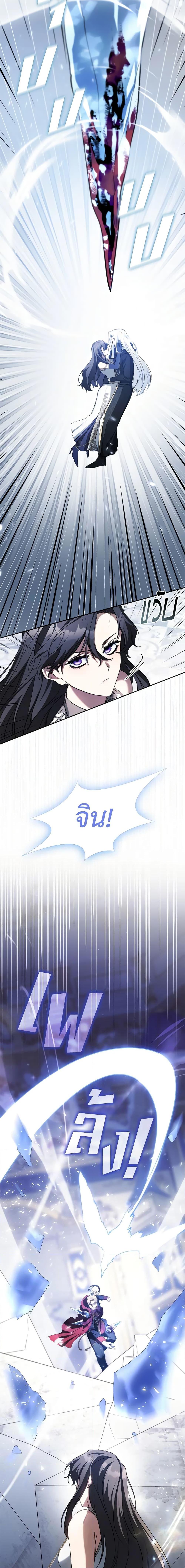 Manga-lc-com อ่านมังงะ อ่านการ์ตูน ออนไลน์ ฟรี I Failed To Throw The Villain Away ตอนที่ 1 2 3 4 5 6 7 8 9 10 11 12 13 14 ฟรี ไม่มีโฆษณา Manga-lc - อ่าน มังงะ อ่าน การ์ตูน ออนไลน์ อ่านมังงะ ฟรี
