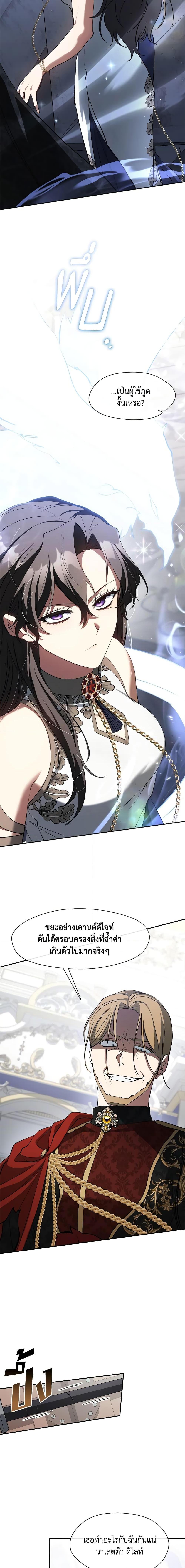 Manga-lc-com อ่านมังงะ อ่านการ์ตูน ออนไลน์ ฟรี I Failed To Throw The Villain Away ตอนที่ 1 2 3 4 5 6 7 8 9 10 11 12 13 14 ฟรี ไม่มีโฆษณา Manga-lc - อ่าน มังงะ อ่าน การ์ตูน ออนไลน์ อ่านมังงะ ฟรี