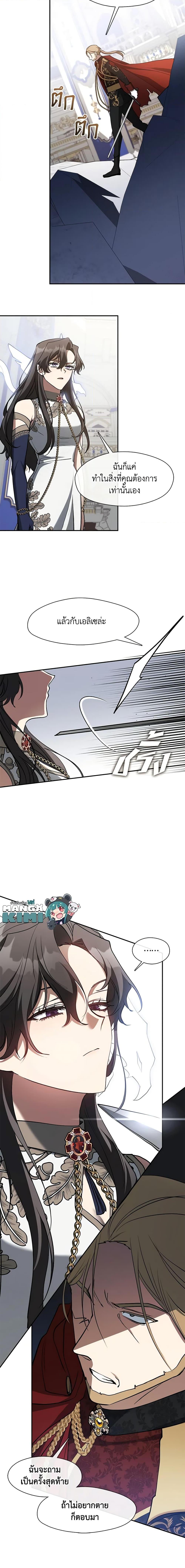 Manga-lc-com อ่านมังงะ อ่านการ์ตูน ออนไลน์ ฟรี I Failed To Throw The Villain Away ตอนที่ 1 2 3 4 5 6 7 8 9 10 11 12 13 14 ฟรี ไม่มีโฆษณา Manga-lc - อ่าน มังงะ อ่าน การ์ตูน ออนไลน์ อ่านมังงะ ฟรี