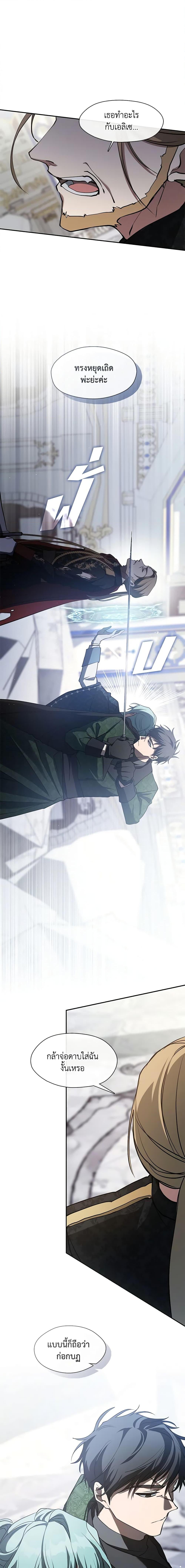 Manga-lc-com อ่านมังงะ อ่านการ์ตูน ออนไลน์ ฟรี I Failed To Throw The Villain Away ตอนที่ 1 2 3 4 5 6 7 8 9 10 11 12 13 14 ฟรี ไม่มีโฆษณา Manga-lc - อ่าน มังงะ อ่าน การ์ตูน ออนไลน์ อ่านมังงะ ฟรี