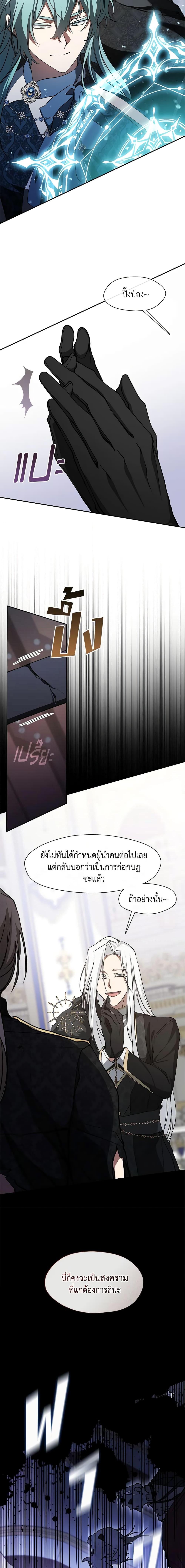 Manga-lc-com อ่านมังงะ อ่านการ์ตูน ออนไลน์ ฟรี I Failed To Throw The Villain Away ตอนที่ 1 2 3 4 5 6 7 8 9 10 11 12 13 14 ฟรี ไม่มีโฆษณา Manga-lc - อ่าน มังงะ อ่าน การ์ตูน ออนไลน์ อ่านมังงะ ฟรี