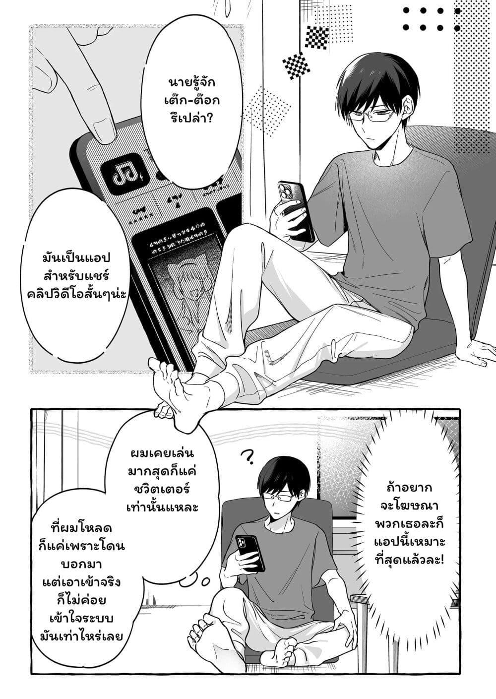 Manga-lc-com อ่านมังงะ อ่านการ์ตูน ออนไลน์ ฟรี Damedol to Sekai ni Hitori Dake no Fan ตอนที่ 1 2 3 4 5 6 7 8 9 10 11 12 13 14 ฟรี ไม่มีโฆษณา Manga-lc - อ่าน มังงะ อ่าน การ์ตูน ออนไลน์ อ่านมังงะ ฟรี