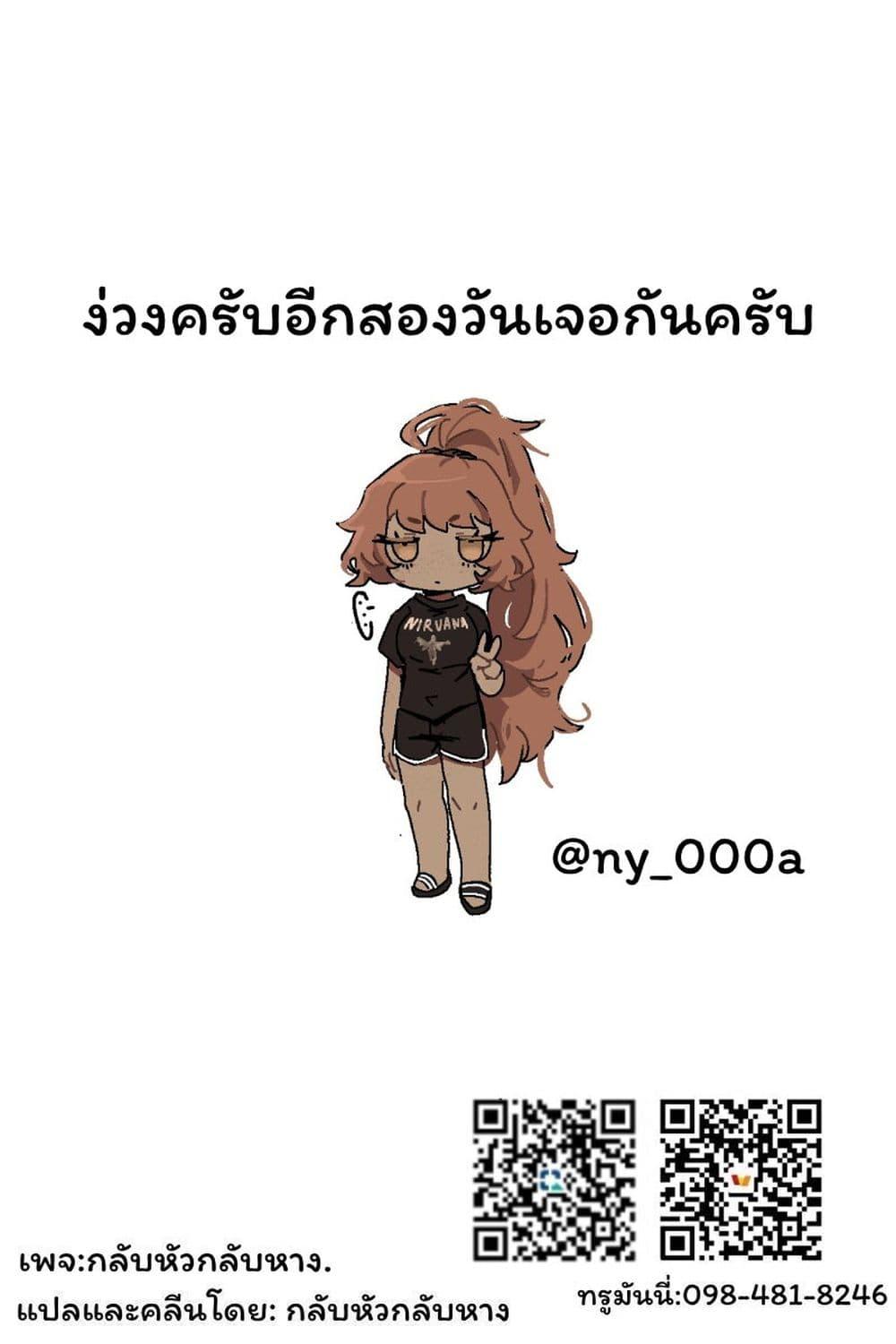 Manga-lc-com อ่านมังงะ อ่านการ์ตูน ออนไลน์ ฟรี Damedol to Sekai ni Hitori Dake no Fan ตอนที่ 1 2 3 4 5 6 7 8 9 10 11 12 13 14 ฟรี ไม่มีโฆษณา Manga-lc - อ่าน มังงะ อ่าน การ์ตูน ออนไลน์ อ่านมังงะ ฟรี