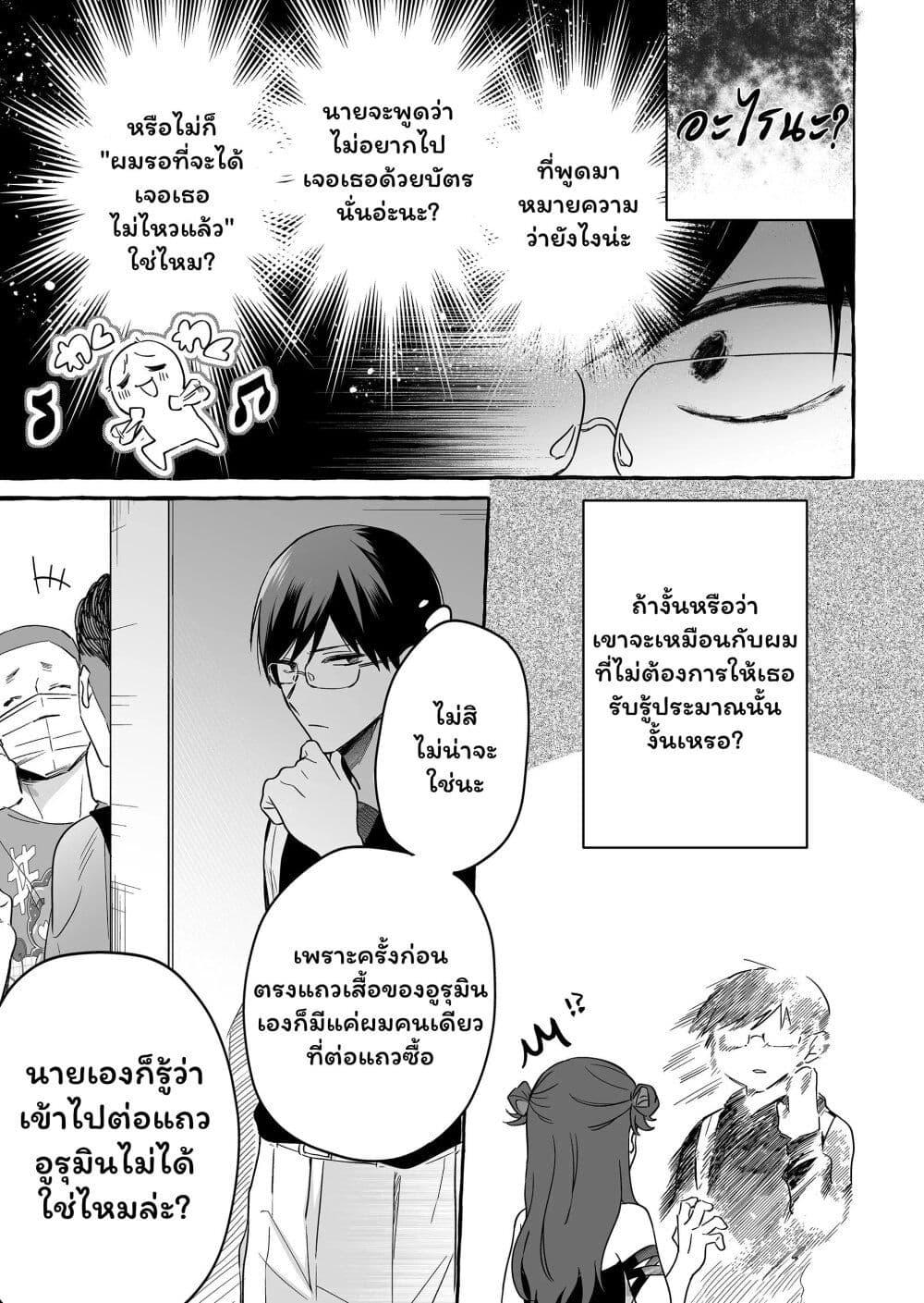 Manga-lc-com อ่านมังงะ อ่านการ์ตูน ออนไลน์ ฟรี Damedol to Sekai ni Hitori Dake no Fan ตอนที่ 1 2 3 4 5 6 7 8 9 10 11 12 13 14 ฟรี ไม่มีโฆษณา Manga-lc - อ่าน มังงะ อ่าน การ์ตูน ออนไลน์ อ่านมังงะ ฟรี