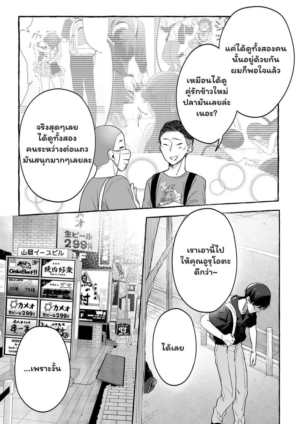 Manga-lc-com อ่านมังงะ อ่านการ์ตูน ออนไลน์ ฟรี Damedol to Sekai ni Hitori Dake no Fan ตอนที่ 1 2 3 4 5 6 7 8 9 10 11 12 13 14 ฟรี ไม่มีโฆษณา Manga-lc - อ่าน มังงะ อ่าน การ์ตูน ออนไลน์ อ่านมังงะ ฟรี