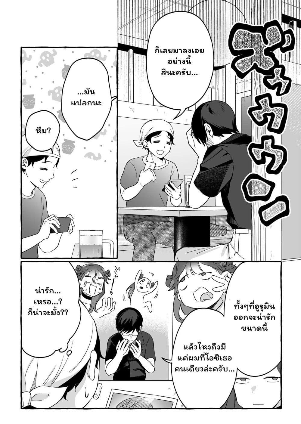 Manga-lc-com อ่านมังงะ อ่านการ์ตูน ออนไลน์ ฟรี Damedol to Sekai ni Hitori Dake no Fan ตอนที่ 1 2 3 4 5 6 7 8 9 10 11 12 13 14 ฟรี ไม่มีโฆษณา Manga-lc - อ่าน มังงะ อ่าน การ์ตูน ออนไลน์ อ่านมังงะ ฟรี