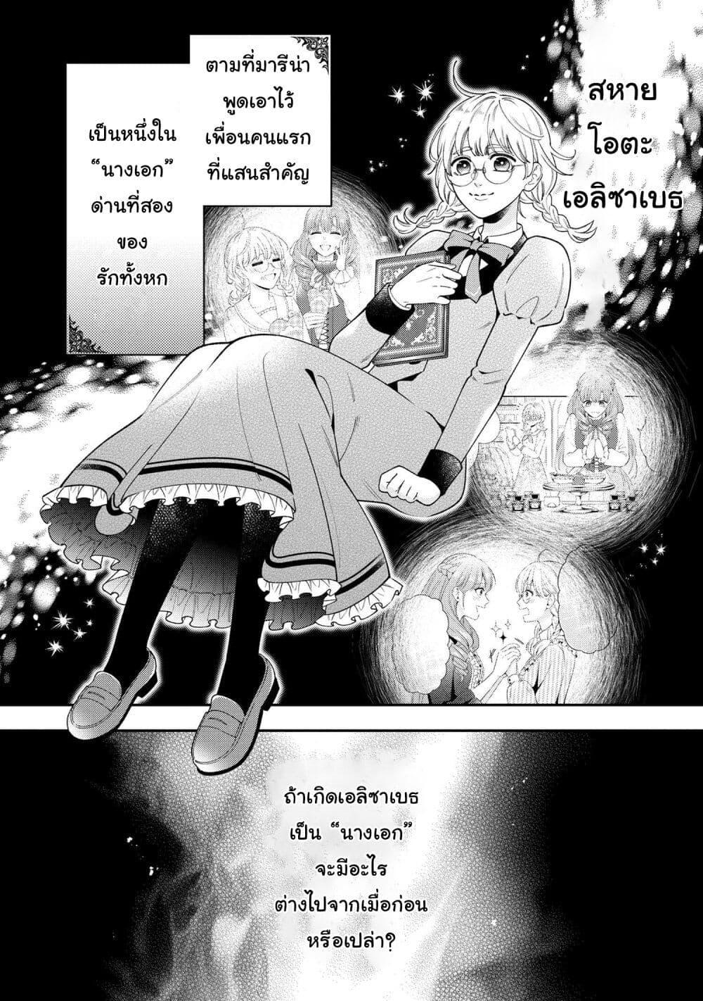 Manga-lc-com อ่านมังงะ อ่านการ์ตูน ออนไลน์ ฟรี Akuyaku Reijo Wa Moe Wo Abiru Hodo Sesshu Shitai! ตอนที่ 1 2 3 4 5 6 7 8 9 10 11 12 13 14 ฟรี ไม่มีโฆษณา Manga-lc - อ่าน มังงะ อ่าน การ์ตูน ออนไลน์ อ่านมังงะ ฟรี