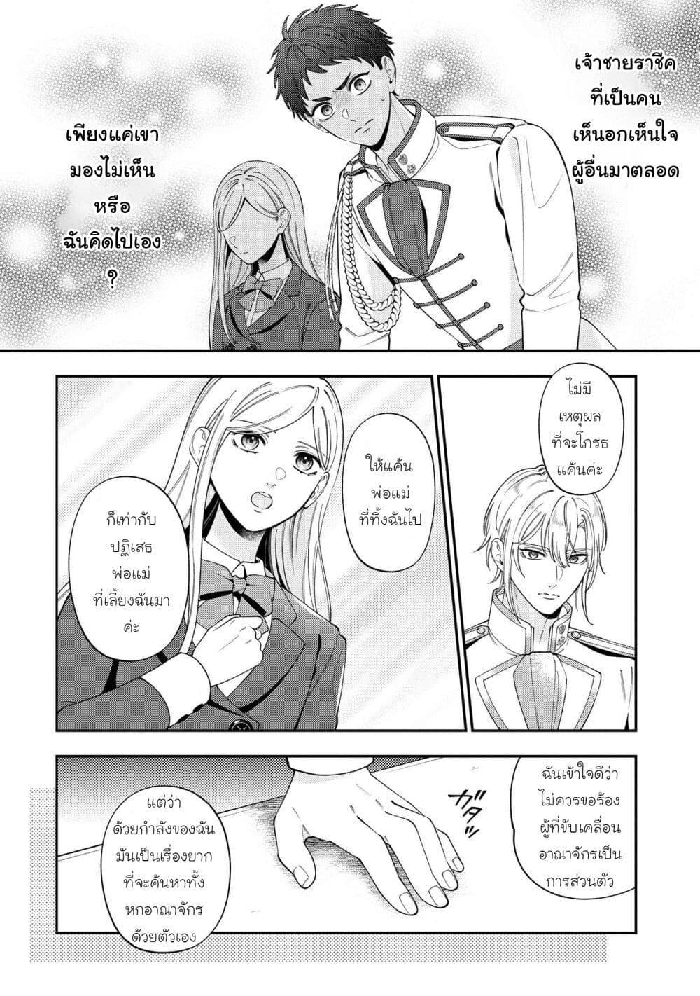 Manga-lc-com อ่านมังงะ อ่านการ์ตูน ออนไลน์ ฟรี Akuyaku Reijo Wa Moe Wo Abiru Hodo Sesshu Shitai! ตอนที่ 1 2 3 4 5 6 7 8 9 10 11 12 13 14 ฟรี ไม่มีโฆษณา Manga-lc - อ่าน มังงะ อ่าน การ์ตูน ออนไลน์ อ่านมังงะ ฟรี