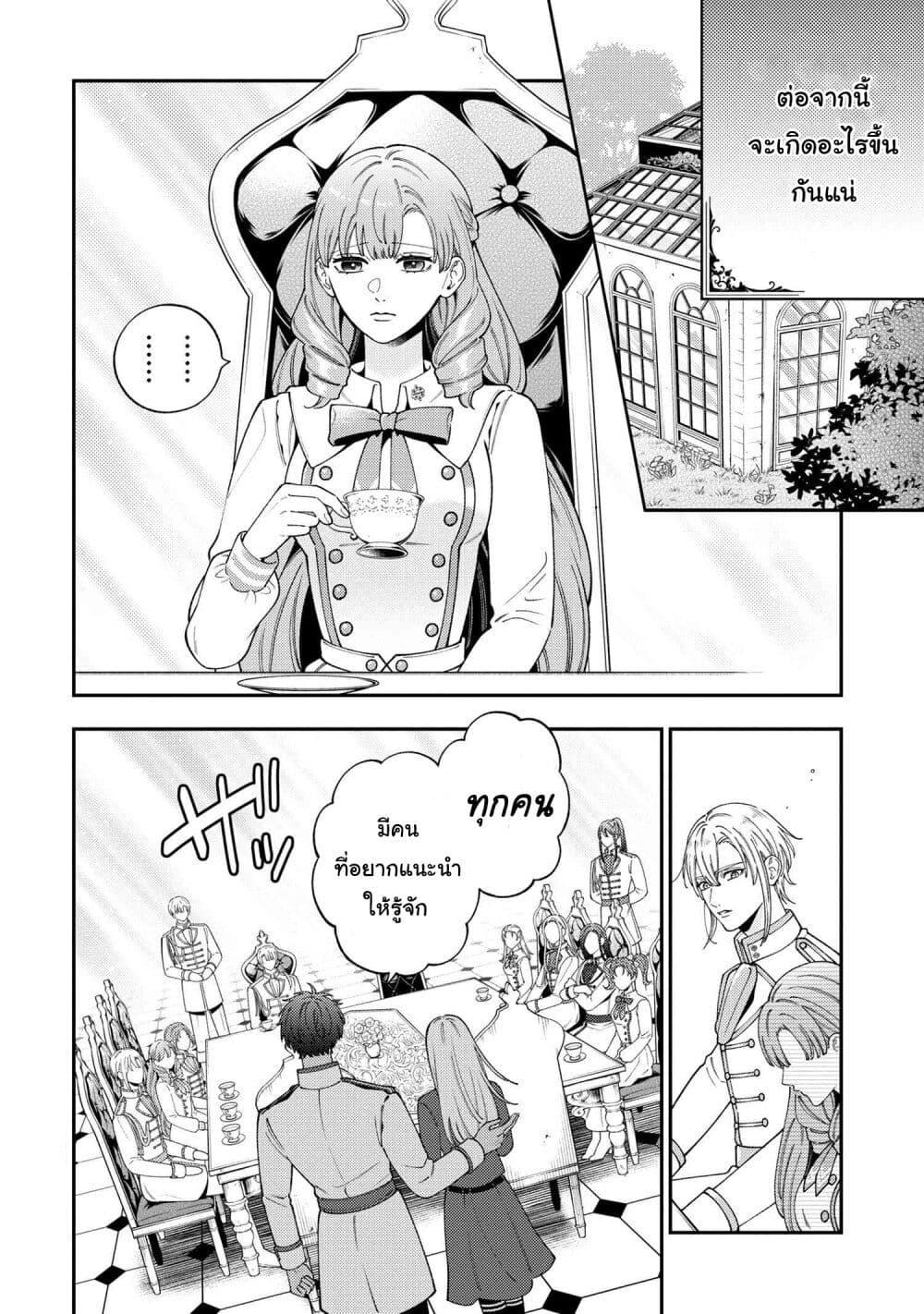 Manga-lc-com อ่านมังงะ อ่านการ์ตูน ออนไลน์ ฟรี Akuyaku Reijo Wa Moe Wo Abiru Hodo Sesshu Shitai! ตอนที่ 1 2 3 4 5 6 7 8 9 10 11 12 13 14 ฟรี ไม่มีโฆษณา Manga-lc - อ่าน มังงะ อ่าน การ์ตูน ออนไลน์ อ่านมังงะ ฟรี