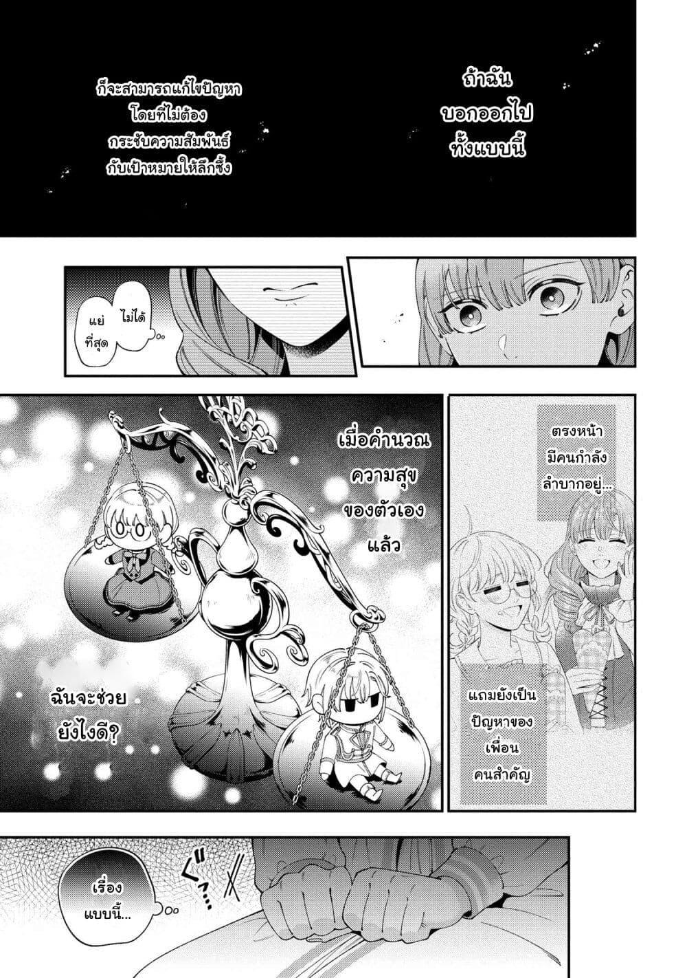 Manga-lc-com อ่านมังงะ อ่านการ์ตูน ออนไลน์ ฟรี Akuyaku Reijo Wa Moe Wo Abiru Hodo Sesshu Shitai! ตอนที่ 1 2 3 4 5 6 7 8 9 10 11 12 13 14 ฟรี ไม่มีโฆษณา Manga-lc - อ่าน มังงะ อ่าน การ์ตูน ออนไลน์ อ่านมังงะ ฟรี