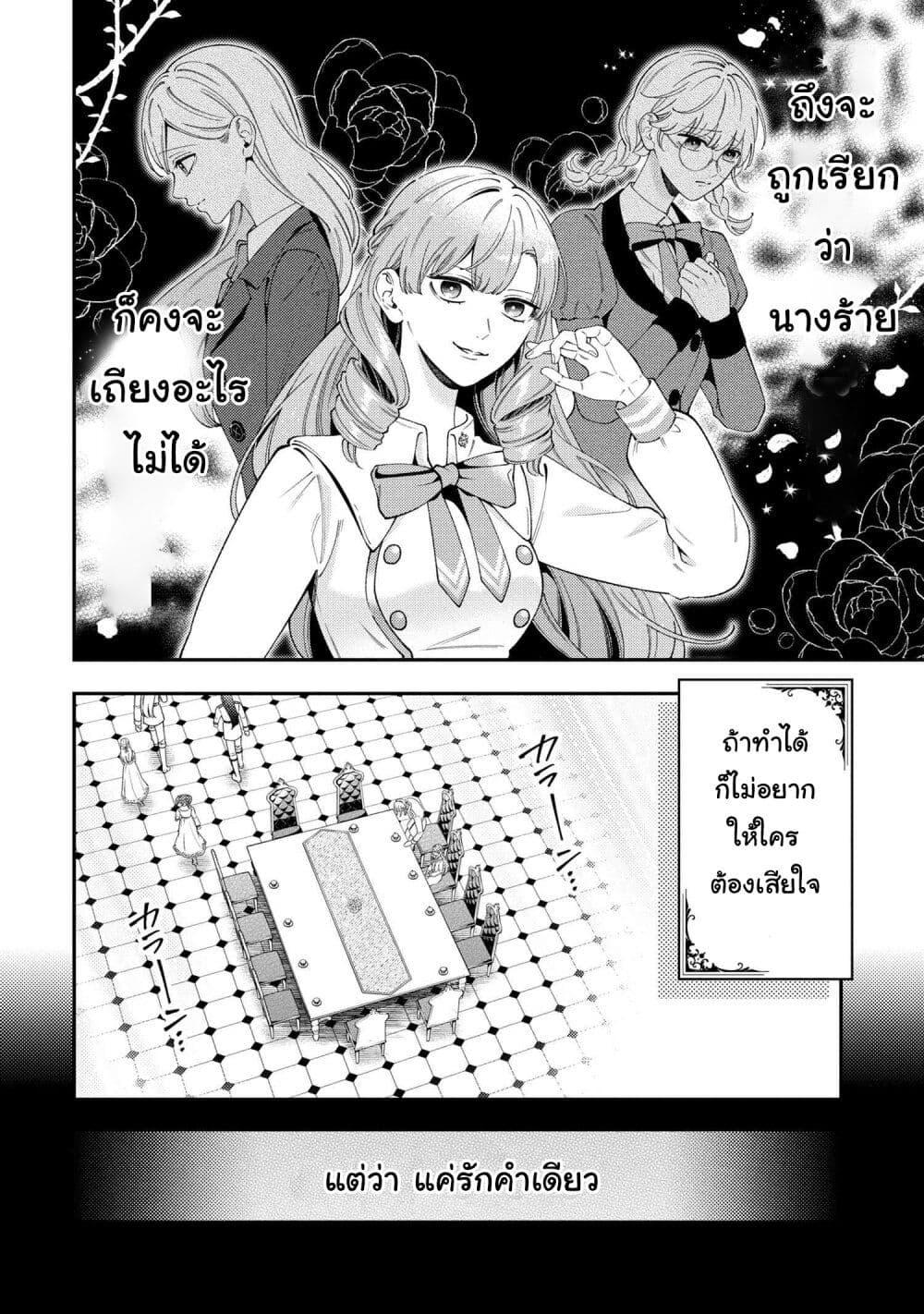 Manga-lc-com อ่านมังงะ อ่านการ์ตูน ออนไลน์ ฟรี Akuyaku Reijo Wa Moe Wo Abiru Hodo Sesshu Shitai! ตอนที่ 1 2 3 4 5 6 7 8 9 10 11 12 13 14 ฟรี ไม่มีโฆษณา Manga-lc - อ่าน มังงะ อ่าน การ์ตูน ออนไลน์ อ่านมังงะ ฟรี