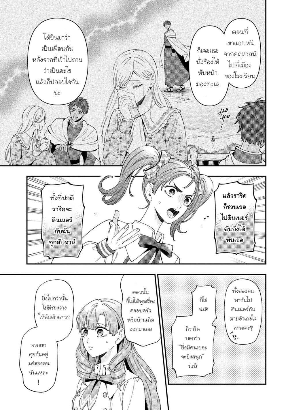 Manga-lc-com อ่านมังงะ อ่านการ์ตูน ออนไลน์ ฟรี Akuyaku Reijo Wa Moe Wo Abiru Hodo Sesshu Shitai! ตอนที่ 1 2 3 4 5 6 7 8 9 10 11 12 13 14 ฟรี ไม่มีโฆษณา Manga-lc - อ่าน มังงะ อ่าน การ์ตูน ออนไลน์ อ่านมังงะ ฟรี