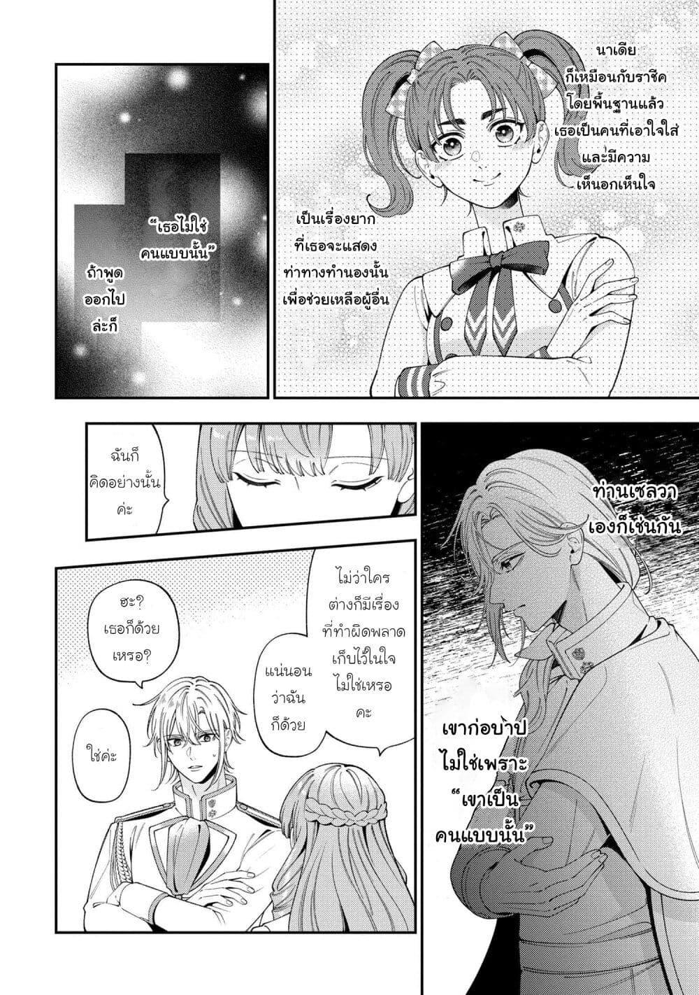 Manga-lc-com อ่านมังงะ อ่านการ์ตูน ออนไลน์ ฟรี Akuyaku Reijo Wa Moe Wo Abiru Hodo Sesshu Shitai! ตอนที่ 1 2 3 4 5 6 7 8 9 10 11 12 13 14 ฟรี ไม่มีโฆษณา Manga-lc - อ่าน มังงะ อ่าน การ์ตูน ออนไลน์ อ่านมังงะ ฟรี