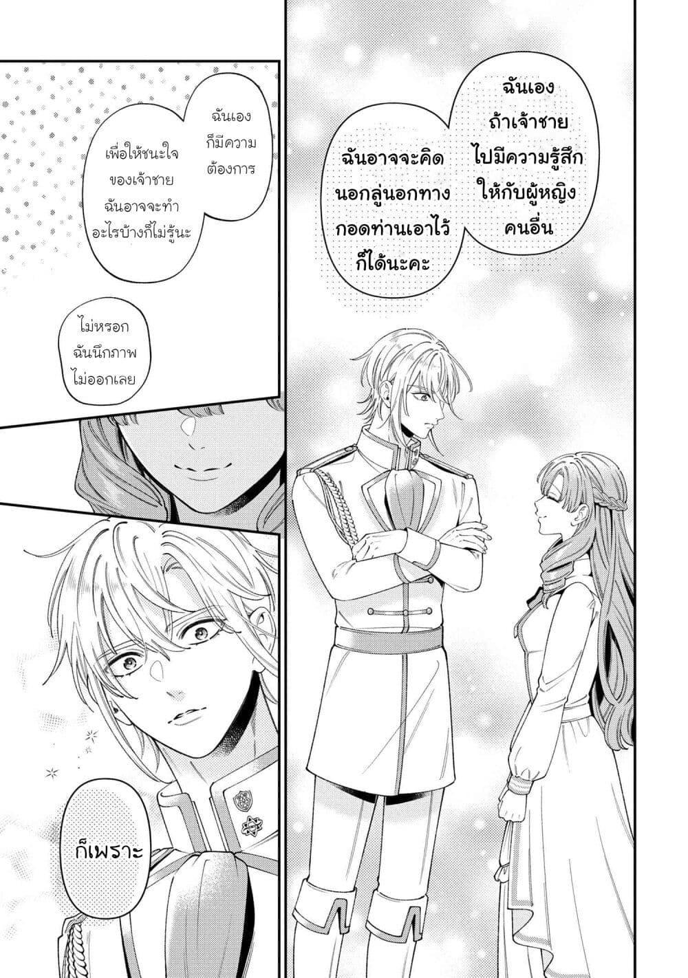 Manga-lc-com อ่านมังงะ อ่านการ์ตูน ออนไลน์ ฟรี Akuyaku Reijo Wa Moe Wo Abiru Hodo Sesshu Shitai! ตอนที่ 1 2 3 4 5 6 7 8 9 10 11 12 13 14 ฟรี ไม่มีโฆษณา Manga-lc - อ่าน มังงะ อ่าน การ์ตูน ออนไลน์ อ่านมังงะ ฟรี
