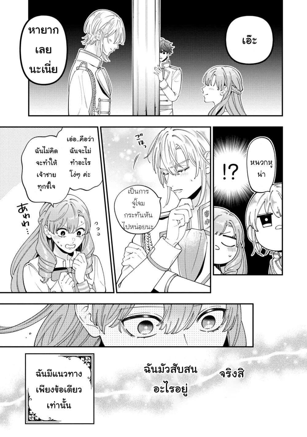 Manga-lc-com อ่านมังงะ อ่านการ์ตูน ออนไลน์ ฟรี Akuyaku Reijo Wa Moe Wo Abiru Hodo Sesshu Shitai! ตอนที่ 1 2 3 4 5 6 7 8 9 10 11 12 13 14 ฟรี ไม่มีโฆษณา Manga-lc - อ่าน มังงะ อ่าน การ์ตูน ออนไลน์ อ่านมังงะ ฟรี