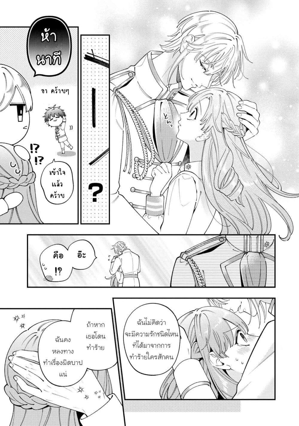 Manga-lc-com อ่านมังงะ อ่านการ์ตูน ออนไลน์ ฟรี Akuyaku Reijo Wa Moe Wo Abiru Hodo Sesshu Shitai! ตอนที่ 1 2 3 4 5 6 7 8 9 10 11 12 13 14 ฟรี ไม่มีโฆษณา Manga-lc - อ่าน มังงะ อ่าน การ์ตูน ออนไลน์ อ่านมังงะ ฟรี